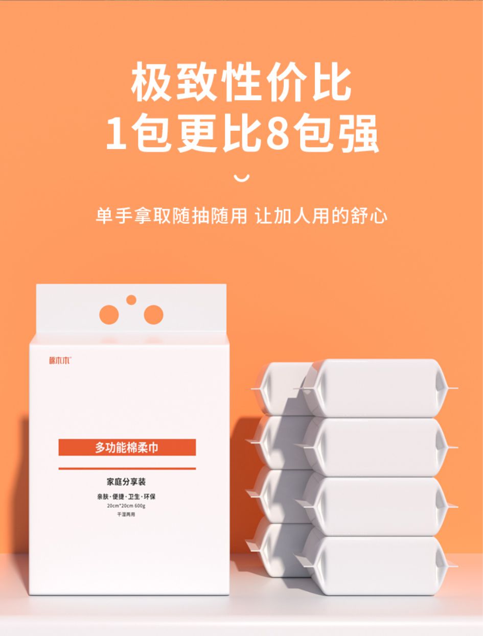 悬挂式洗脸巾