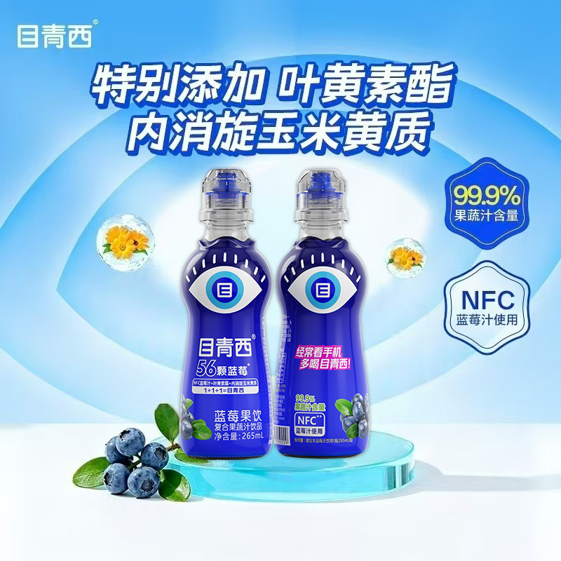 目青西 15瓶装