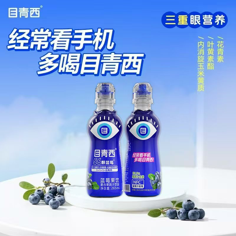 目青西 15瓶装