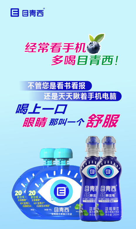 目青西 10袋礼盒装