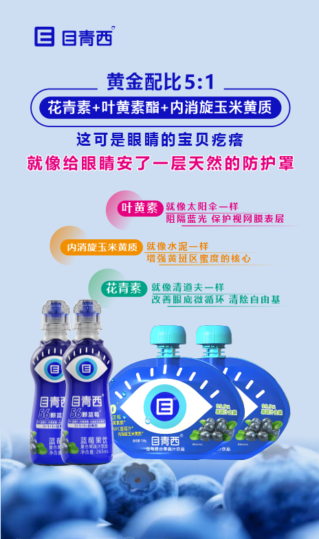 目青西 24袋 箱装